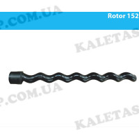 Ротор Калета 152