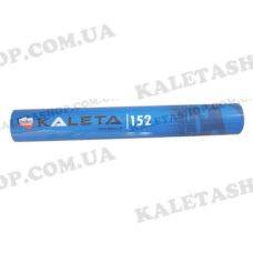 Статор Калета 152
