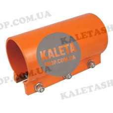 Муфта обтискна PFT type R 270 мм 00096534