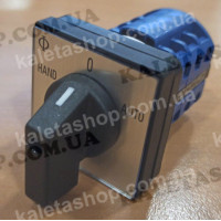 Перемикач ручний/автомат Hand/Auto PFT (арт 20 45 55 00)