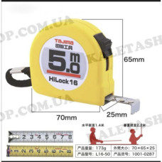 Рулетка строительная TAJIMA HI LOCK L16-50 5м