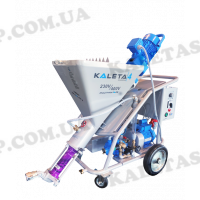 Акция!!! Штукатурная станция KALETA – 4 230/400В MULTIVOLTAGE